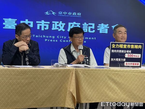 ▲▼台中市副市長黃國榮宣布，營養午餐11月底禁吃溫體豬，3天內清查168場豬場確保安全。（圖／記者鄧木卿攝）