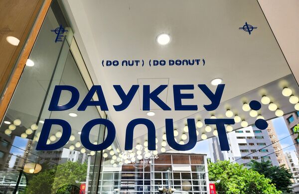 ▲▼DAYKEY DONUT ｜日式「生」甜甜圈專門店。（圖／部落客NINI AND BLUE 玩樂食記授權提供）