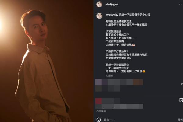 ▲▼張捷。（圖／翻攝自Instagram／whatjayjay）