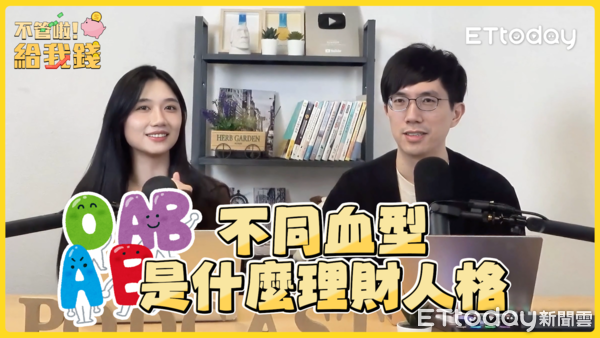 ▲▼ 不管啦！給我錢。（圖／翻攝自《不管啦！給我錢》）