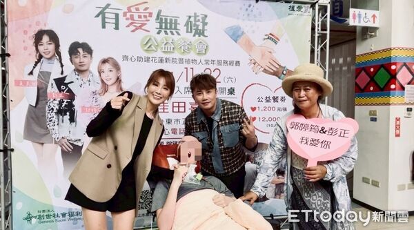 ▲歌手夫妻為公益獻唱，創世台東院餐會暖心開唱。（圖／記者楊晨東翻攝）
