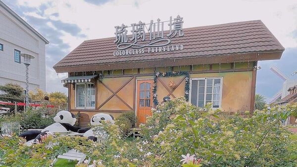 ▲▼精選彰化親子農場。（圖／ReadyGo提供）