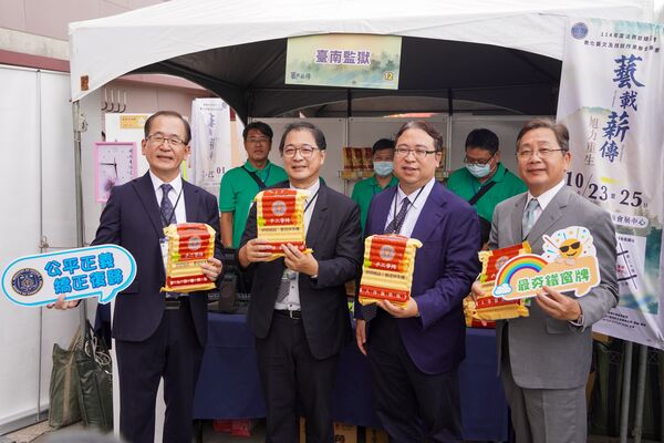 ▲▼法務部長鄭銘謙主持矯正商品聯展。左起矯正署長林憲銘、法務部長鄭銘謙、政務次長黃世杰、台南監獄典獄長邱泰民。（圖／矯正署提供）