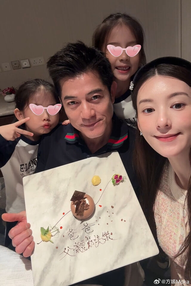 ▲▼方媛。（圖／翻攝自微博／方媛Moka）