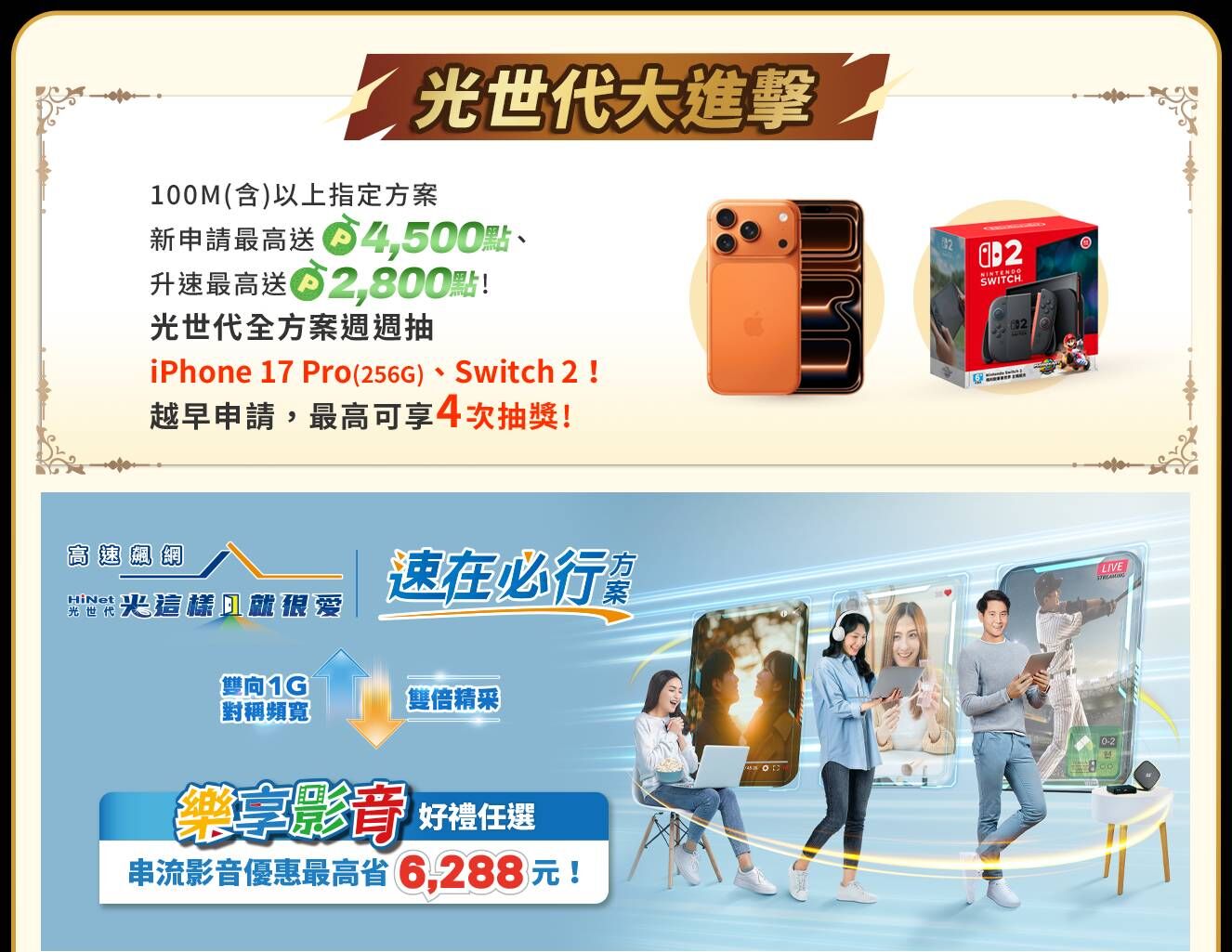 ▲▼       中華電信     。（圖／記者廖明慧攝）