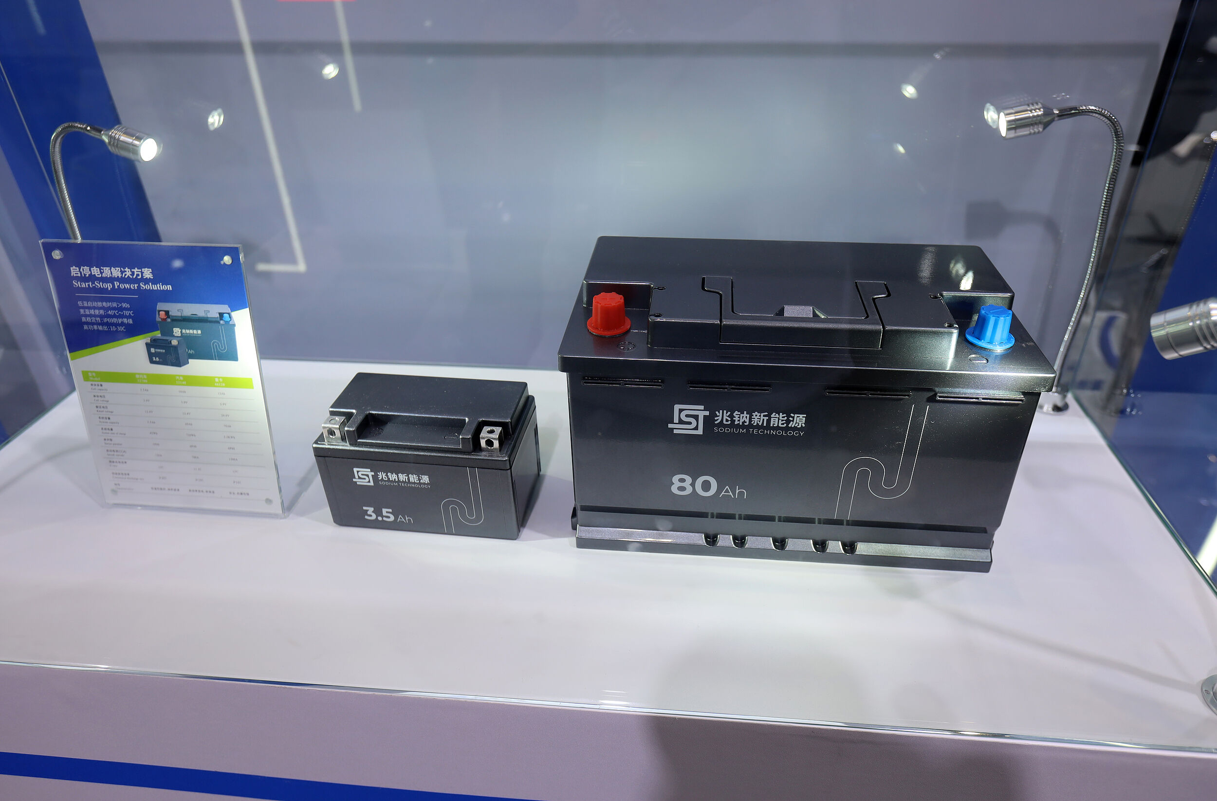 ▲2025上海工博會展出的各種固態電池原材料。（圖／CFP）