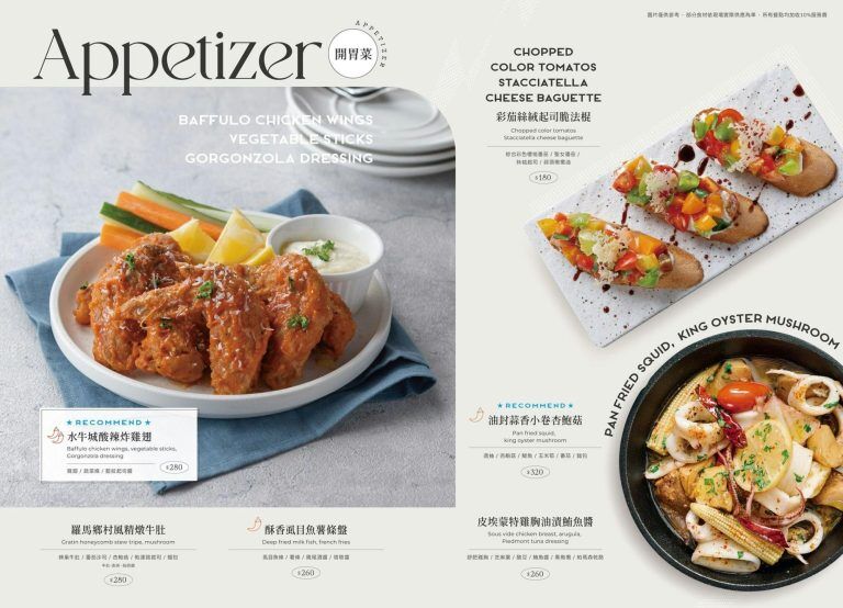 ▲▼台中主打石臼現磨鮮麥義大利麵。（圖／部落客糖糖提供）