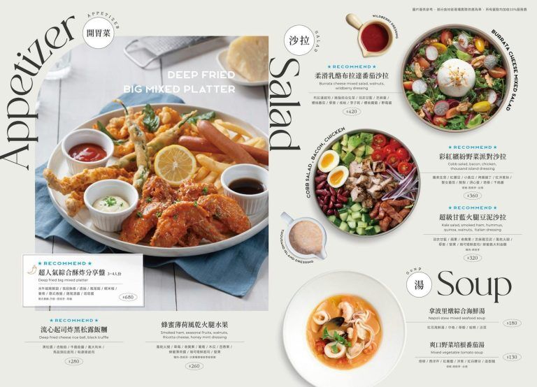 ▲▼台中主打石臼現磨鮮麥義大利麵。（圖／部落客糖糖提供）