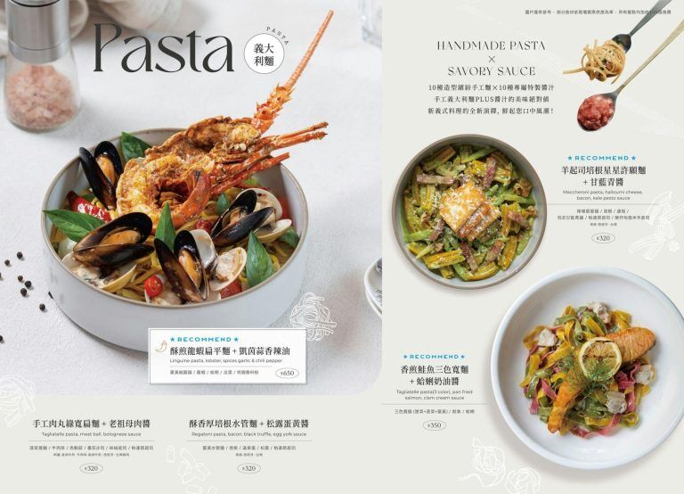 ▲▼台中主打石臼現磨鮮麥義大利麵。（圖／部落客糖糖提供）