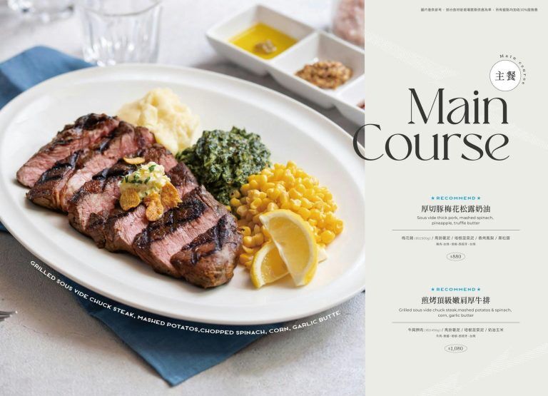 ▲▼台中主打石臼現磨鮮麥義大利麵。（圖／部落客糖糖提供）