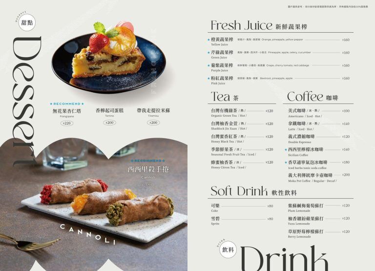 ▲▼台中主打石臼現磨鮮麥義大利麵。（圖／部落客糖糖提供）