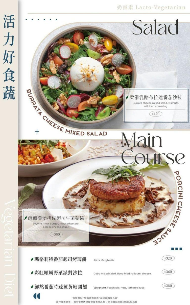 ▲▼台中主打石臼現磨鮮麥義大利麵。（圖／部落客糖糖提供）