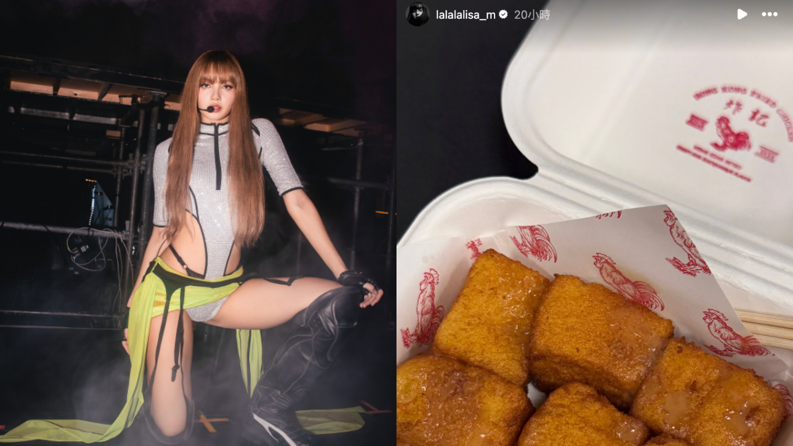 ▲▼ Lisa翻牌高雄美食「炸記」！台粉認出店名　老闆嚇傻：起雞皮疙瘩。（圖／翻攝自Lisa IG）