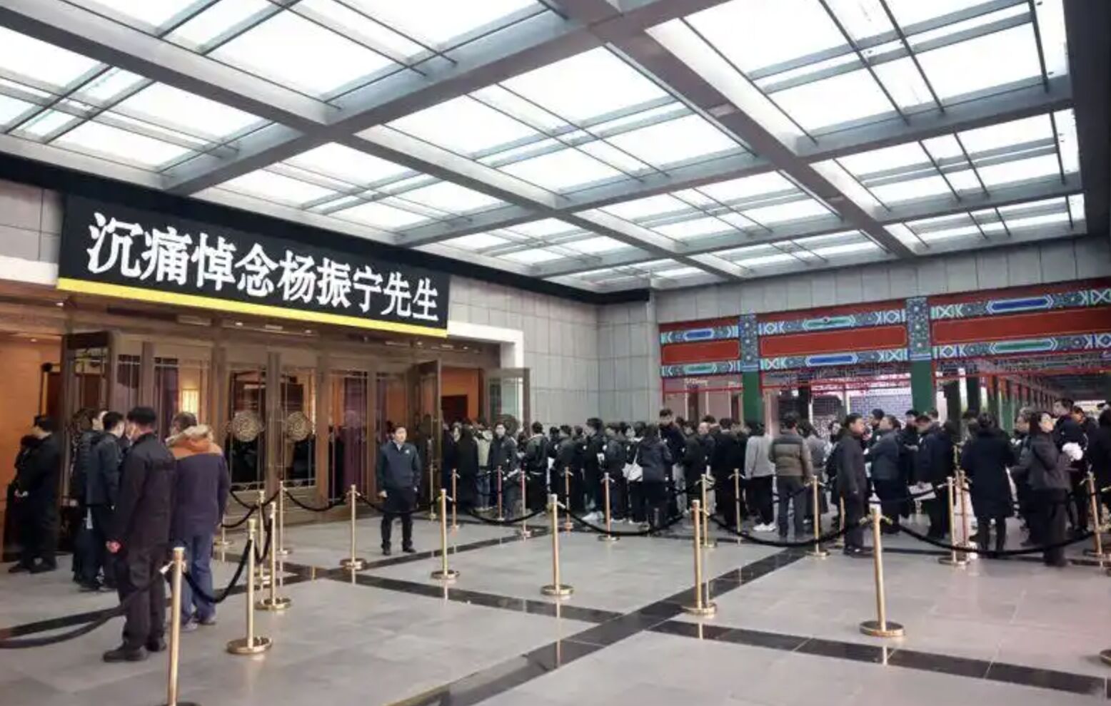 ▲北京八寶山殯儀館舉行楊振寧告別式。（圖／翻攝新京報）