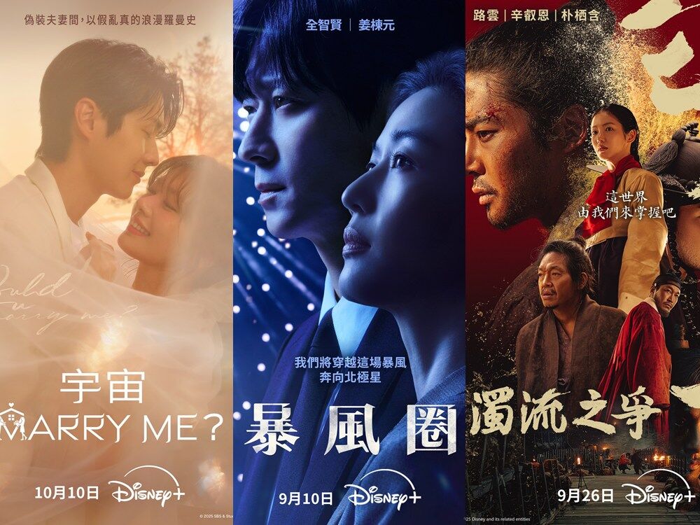▲▼Disney+前3名。（圖／翻攝自臉書）