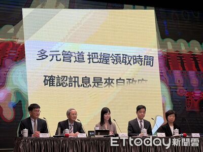 快訊／普發現金1萬來了！　11／5開放預登記、最快11／12可拿到手