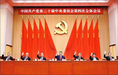 中共發布十五五規劃建議全文：牢牢把握兩岸關係主導權