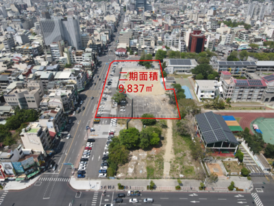 2976坪大基地！嘉市民族國小西側二期公辦都招商　大咖建商來了
