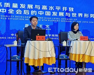 中共四中公報「首現6關鍵詞」 2035年人均GDP、航天強國實現登月