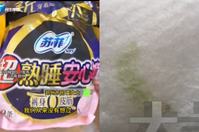 噁！陸多名買家控「蘇菲安心褲有活蟲」　官方回應：不可能