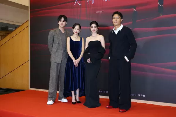 ▲邵雨薇、楊祐寧、簡嫚書、范少勳出席《人浮於愛》開播記者會。（圖／記者黃國霖攝）