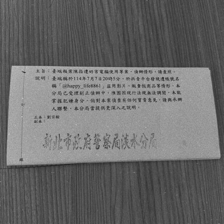 ▲▼YTR彼得爸與蘇珊媽影片遭詐騙盜用！報警結果超無奈。（圖／翻攝自Instagram／peter_and_susan）