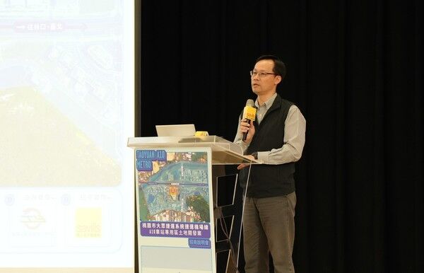 ▲桃園機場捷運A10站招商說明會