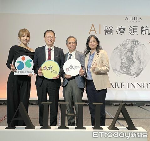 ▲成大醫院研發AI「CanWellBeing健康魔鏡」奪下AI醫療領航大獎，醫療與研發團隊合影。（記者林東良翻攝，下同）