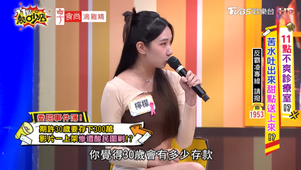 ▲▼啦啦隊檸檬。（圖／翻攝自YouTube／11點熱吵店）