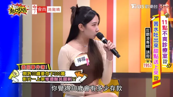 ▲▼啦啦隊檸檬。（圖／翻攝自YouTube／11點熱吵店）