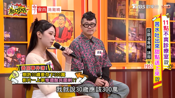 ▲▼啦啦隊檸檬。（圖／翻攝自YouTube／11點熱吵店）