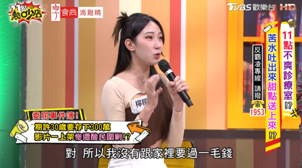 ▲▼啦啦隊檸檬。（圖／翻攝自YouTube／11點熱吵店）