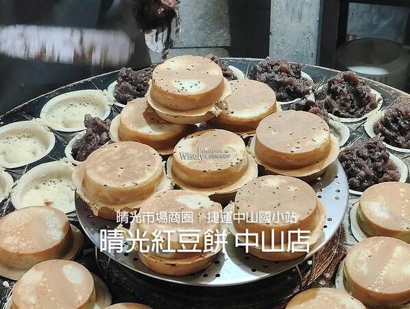 ▲▼台北晴光市場裡的晴光紅豆餅。（圖／部落客Wisely）