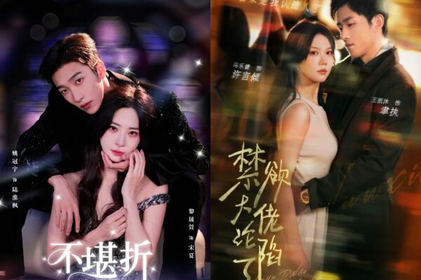 ▲▼2025年全球「短劇」收入將達110億美元。（圖／翻攝自小紅書）