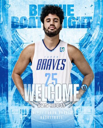 ▲測試洋將柏萊特正式加盟富邦勇士。（圖／勇士提供）