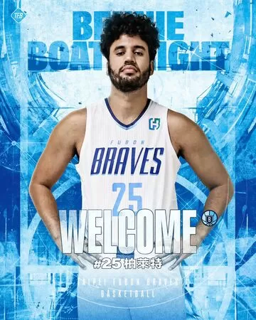 ▲測試洋將柏萊特正式加盟富邦勇士。（圖／勇士提供）