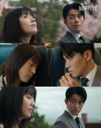 ▲▼浪漫匿名者。（圖／翻攝自Instagram／netflixjp）