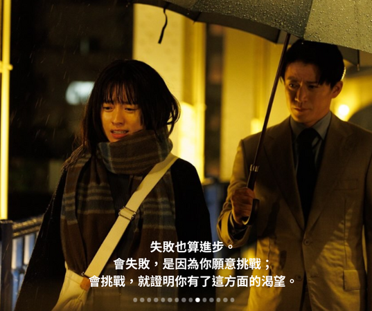 ▲▼浪漫匿名者。（圖／ETtoday製圖）