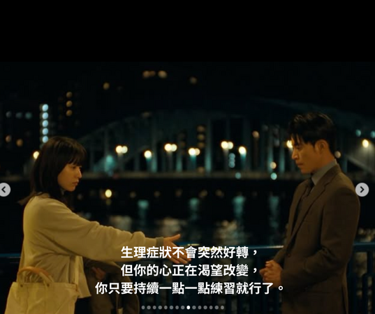 ▲▼浪漫匿名者。（圖／ETtoday製圖）