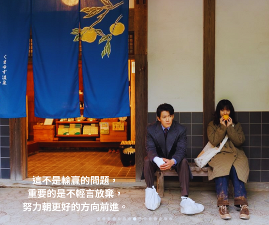 ▲▼浪漫匿名者。（圖／ETtoday製圖）