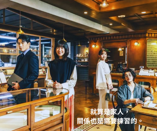 ▲▼浪漫匿名者。（圖／ETtoday製圖）