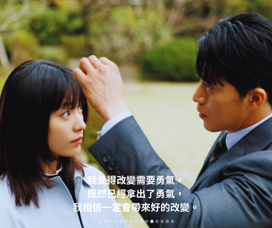 ▲▼浪漫匿名者。（圖／ETtoday製圖）