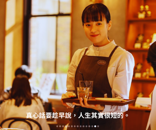 ▲▼浪漫匿名者。（圖／ETtoday製圖）