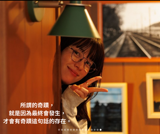 ▲▼浪漫匿名者。（圖／ETtoday製圖）