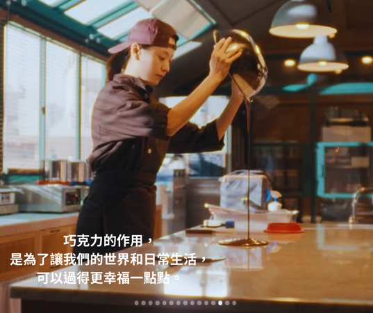 ▲▼浪漫匿名者。（圖／ETtoday製圖）