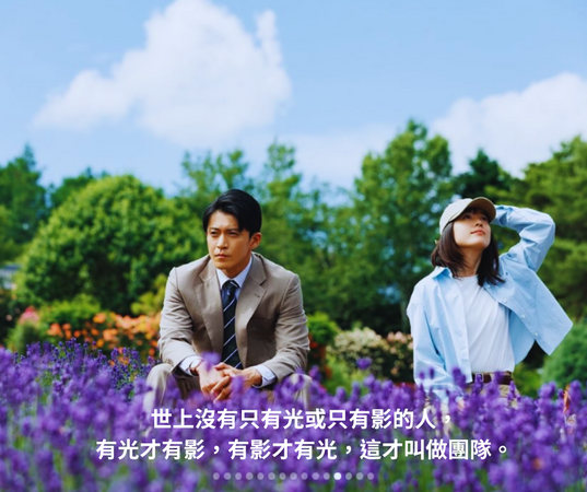 ▲▼浪漫匿名者。（圖／ETtoday製圖）