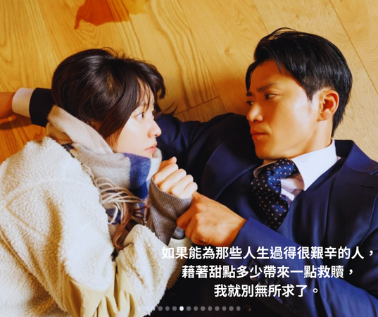 ▲▼浪漫匿名者。（圖／ETtoday製圖）