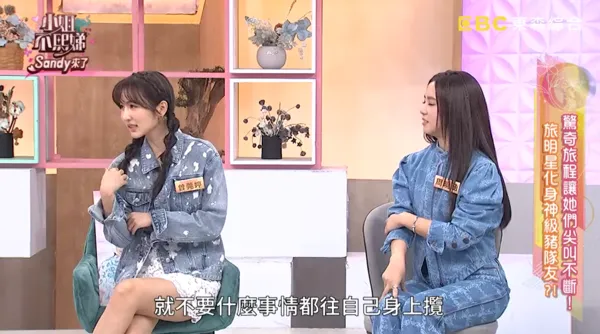 ▲▼曾莞婷。（圖／翻攝自YouTube／小姐不熙娣）