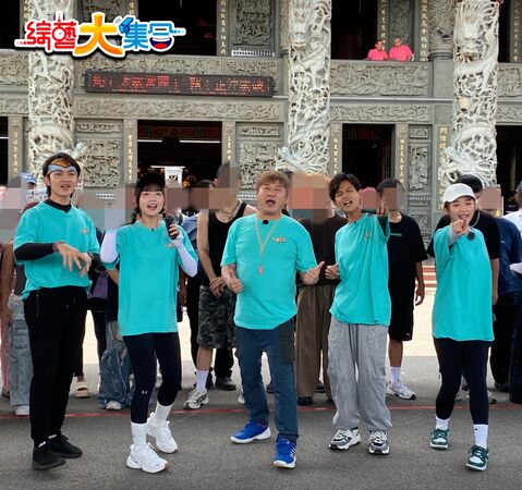 ▲▼綜藝大集合。（圖／翻攝自Facebook／綜藝大集合）