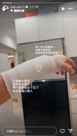▲▼賴慧如。（圖／翻攝自Instagram／huiru.lai.71）